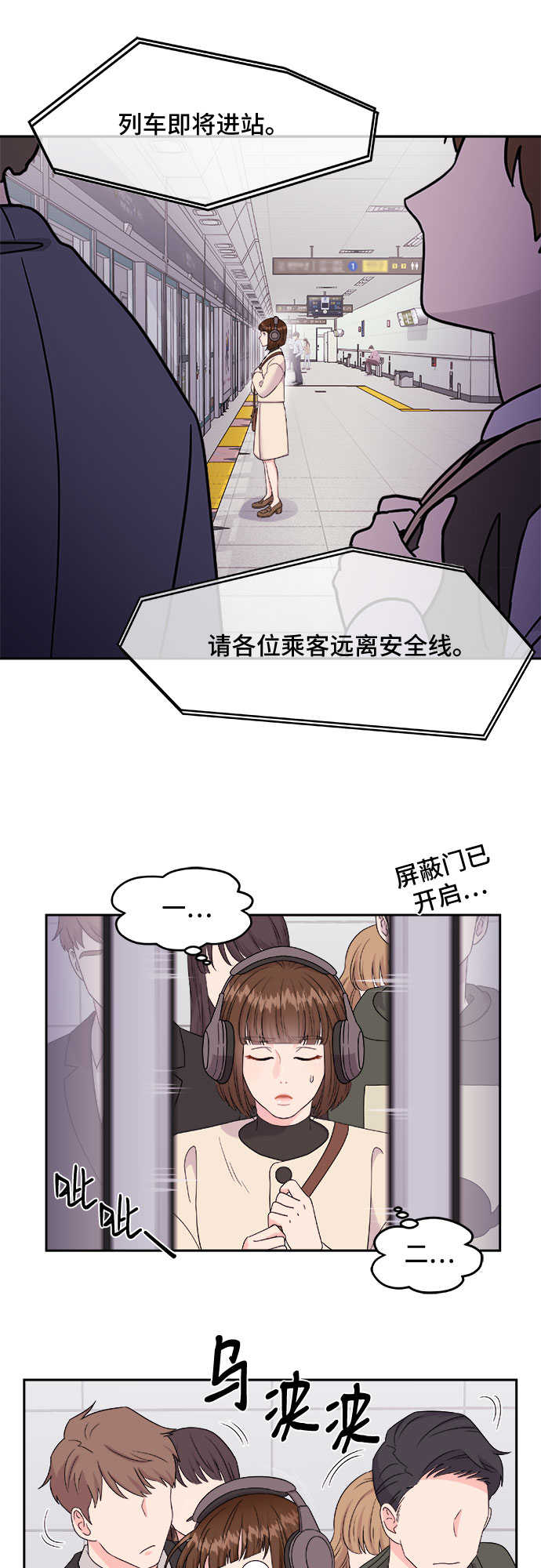 [第1话] 非常律师禹英禑（1）31