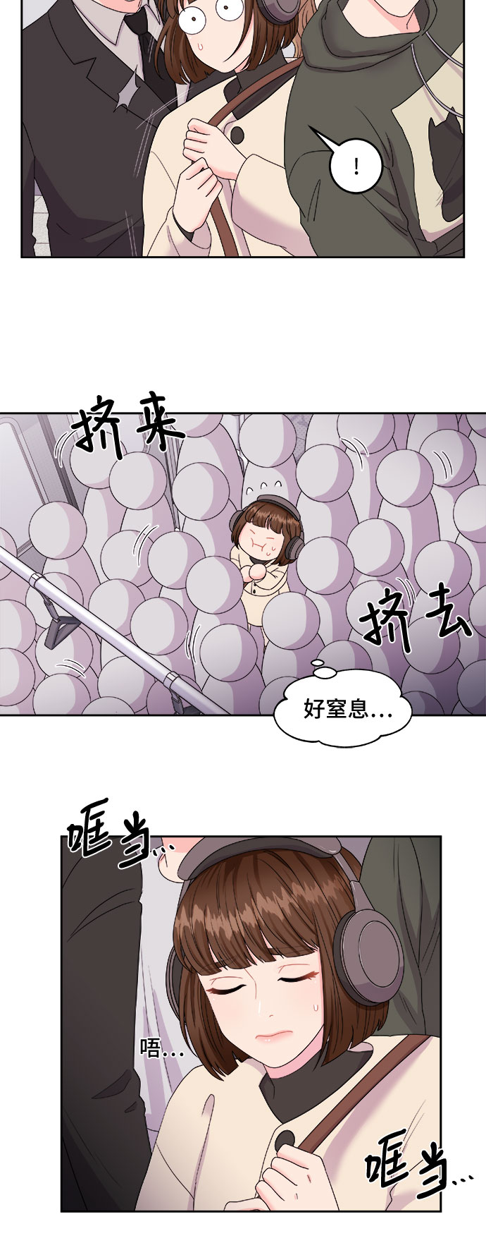 [第1话] 非常律师禹英禑（1）32