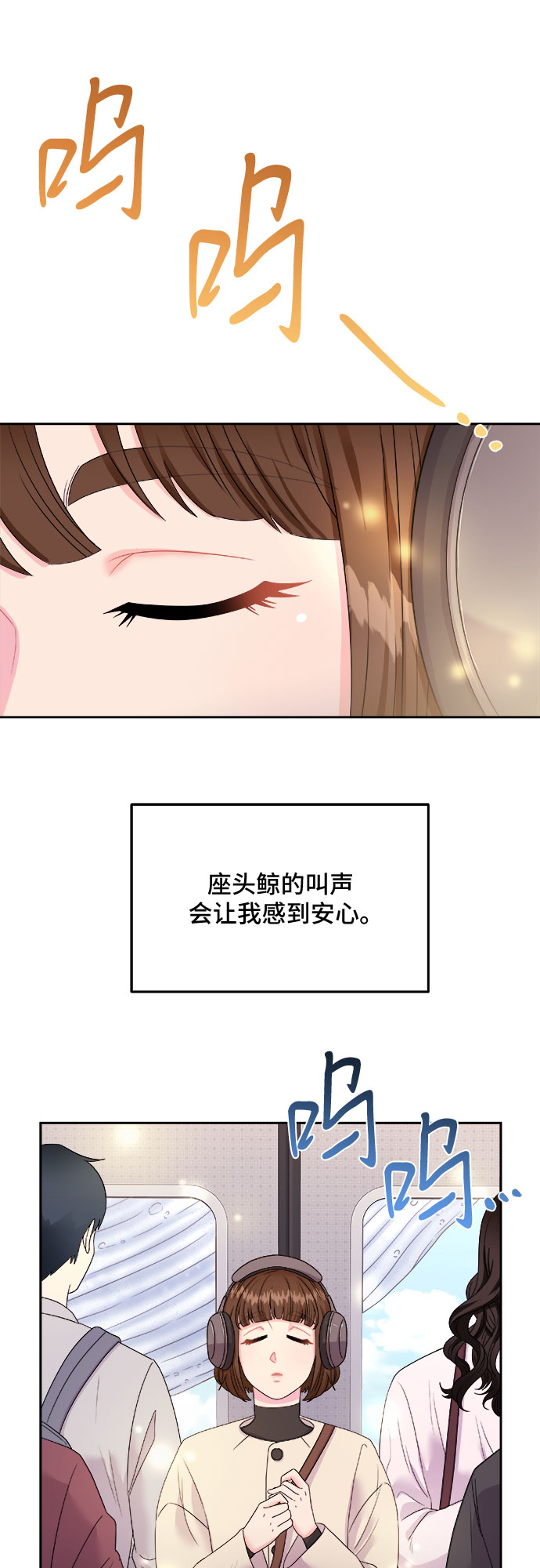 [第1话] 非常律师禹英禑（1）33