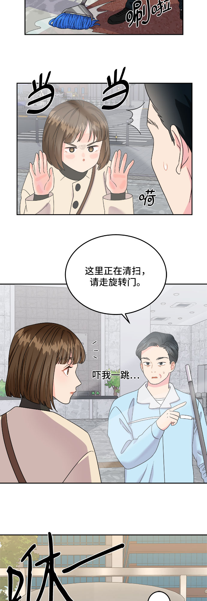 [第1话] 非常律师禹英禑（1）38