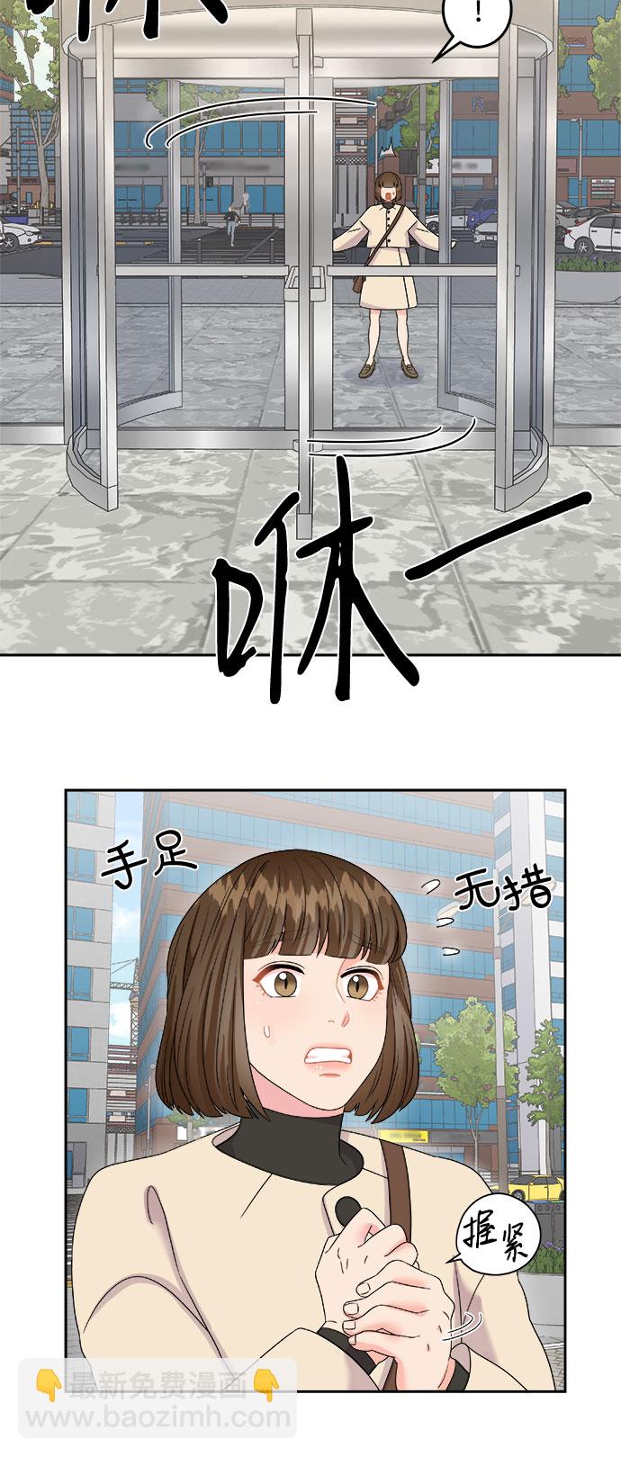[第1话] 非常律师禹英禑（1）39
