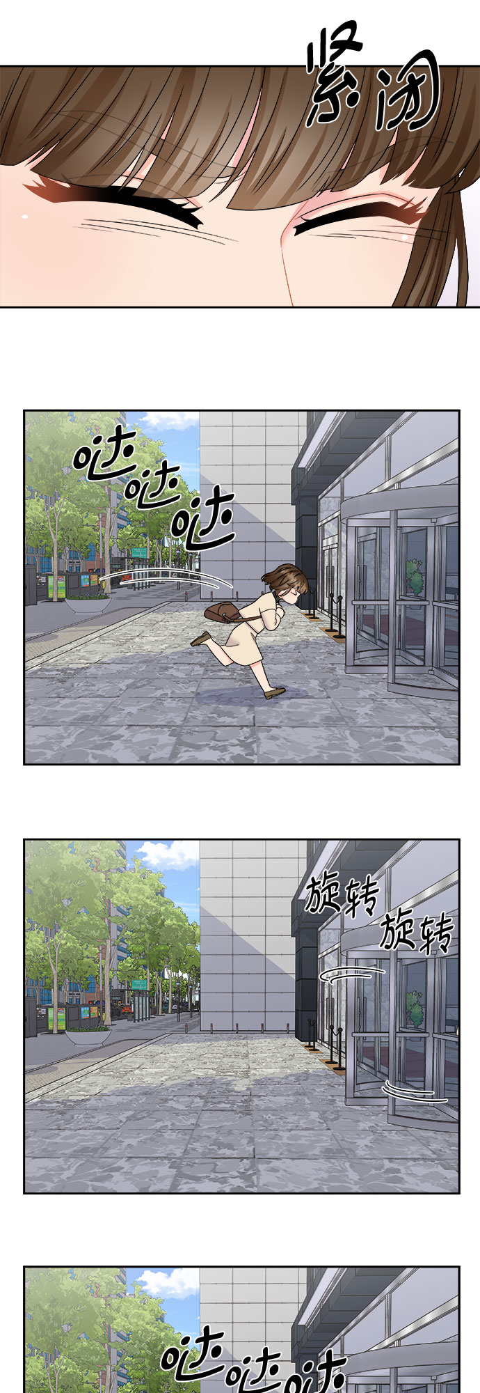 [第1话] 非常律师禹英禑（1）40