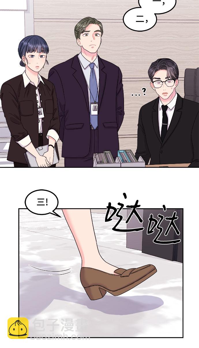 [第1话] 非常律师禹英禑（1）53