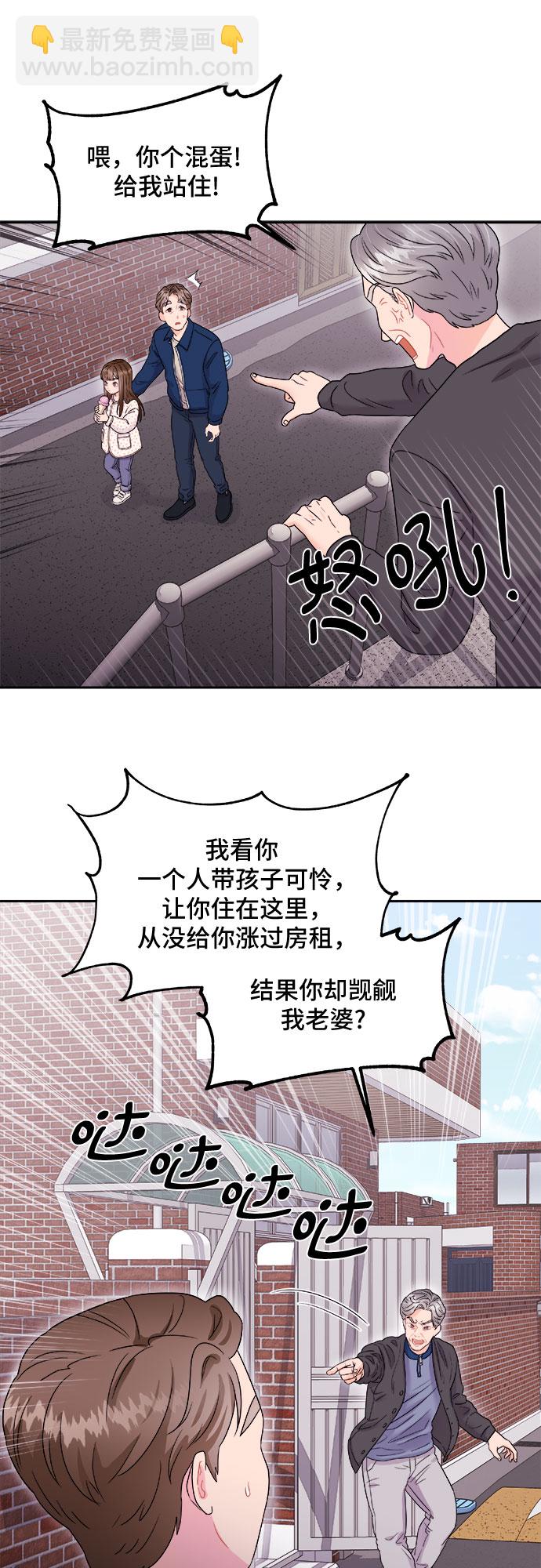 [第1话] 非常律师禹英禑（1）6