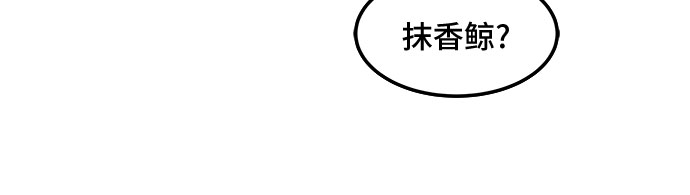 [第2话] 非常律师禹英禑（2）12