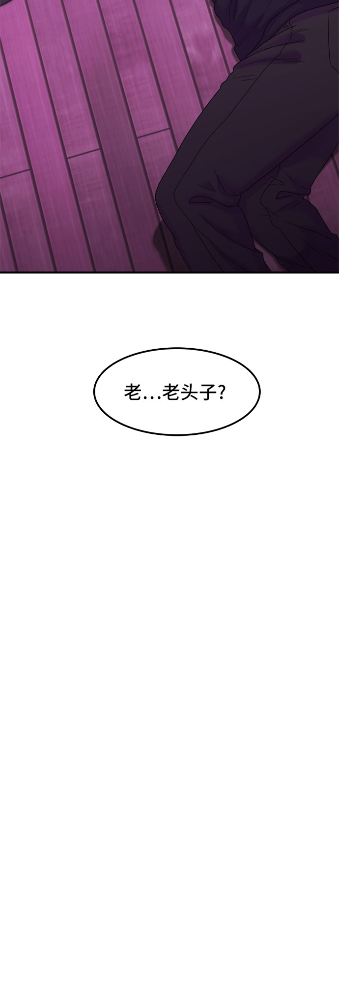 [第2话] 非常律师禹英禑（2）4