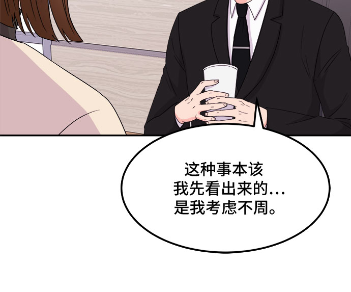 [第3话] 非常律师禹英禑（3）11