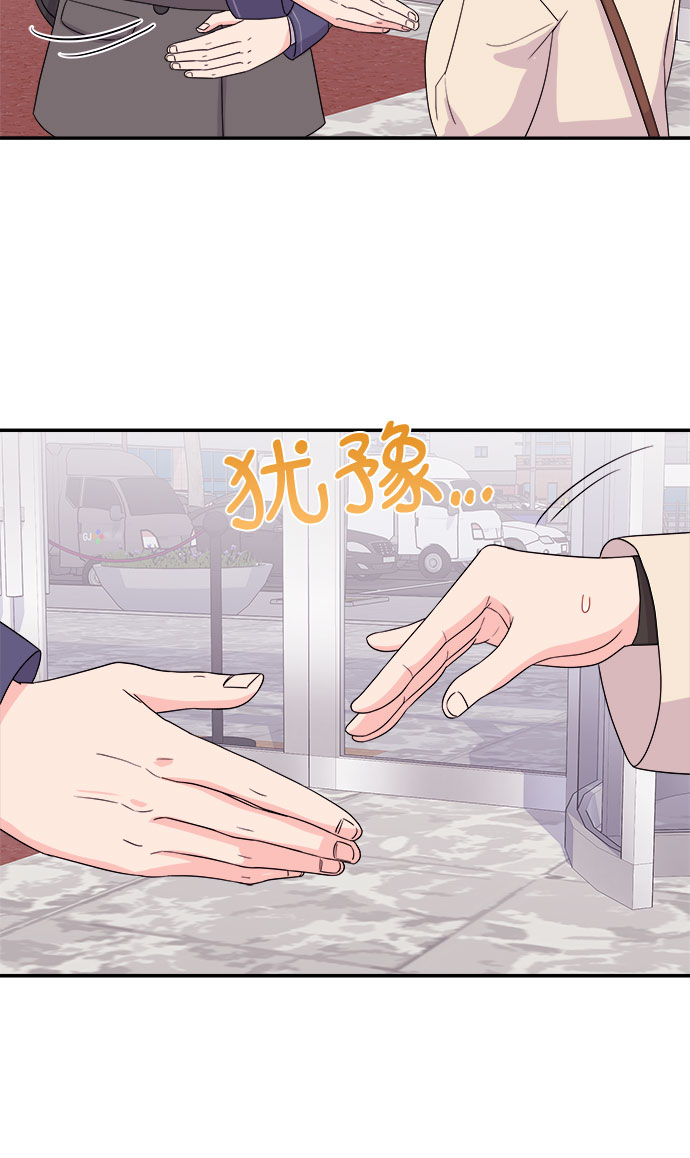 [第3话] 非常律师禹英禑（3）21