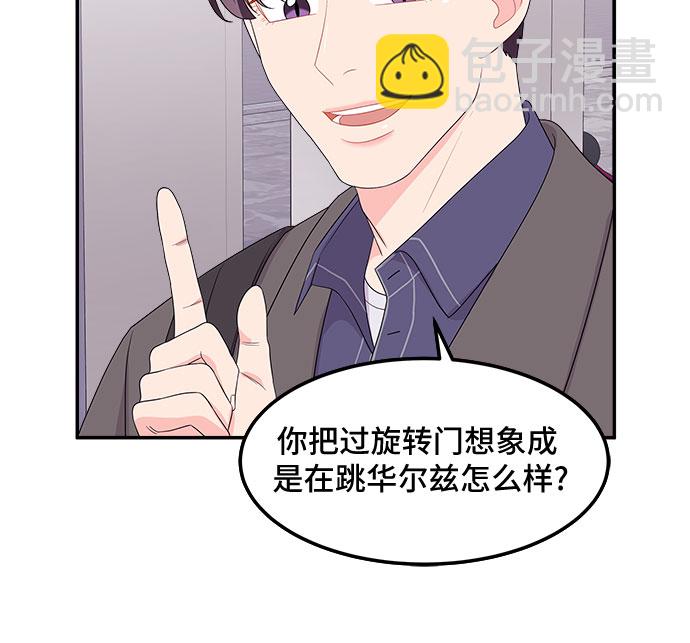 [第3话] 非常律师禹英禑（3）28