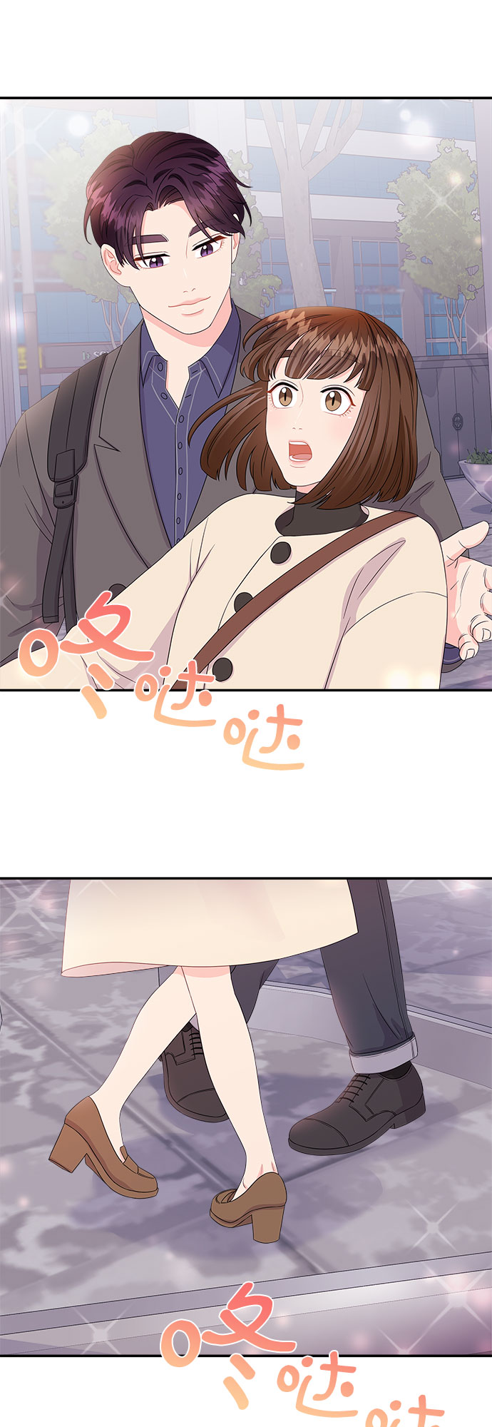[第3话] 非常律师禹英禑（3）32