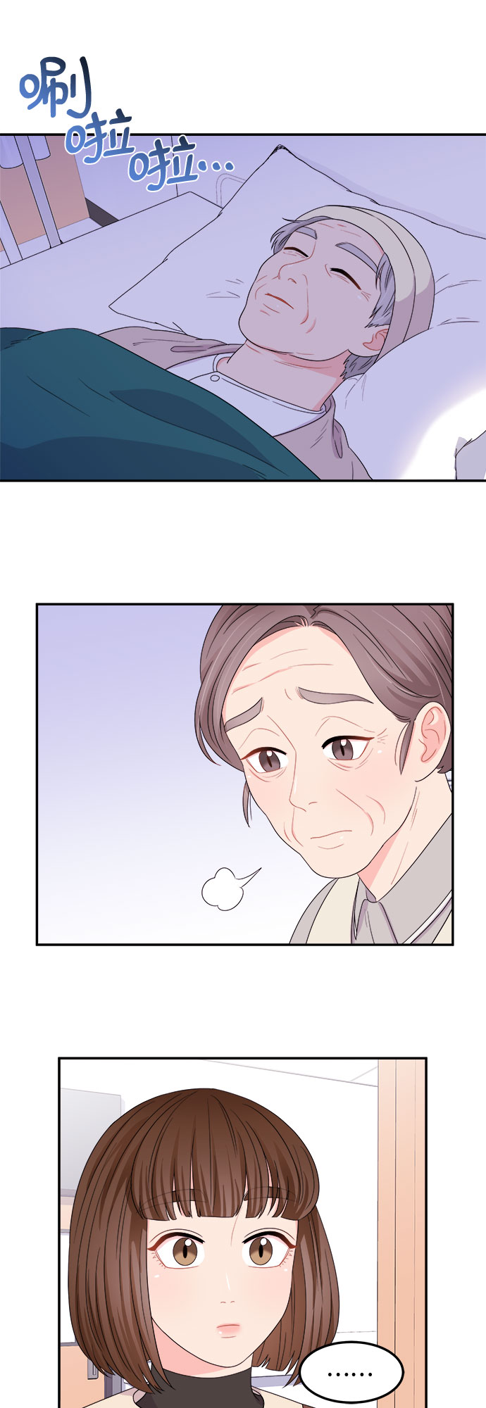 [第3话] 非常律师禹英禑（3）41