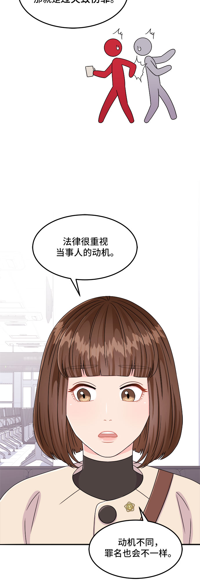 [第4话] 非常律师禹英禑（4）10