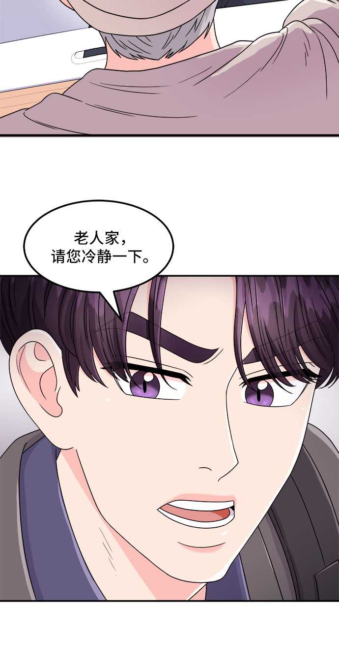 [第4话] 非常律师禹英禑（4）3