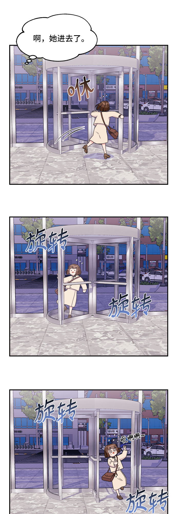 [第4话] 非常律师禹英禑（4）34