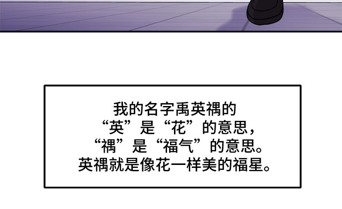 [第4话] 非常律师禹英禑（4）39