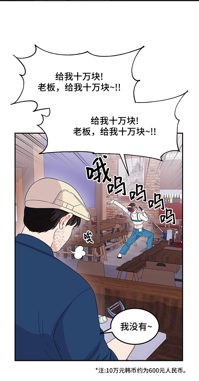 [第4话] 非常律师禹英禑（4）43