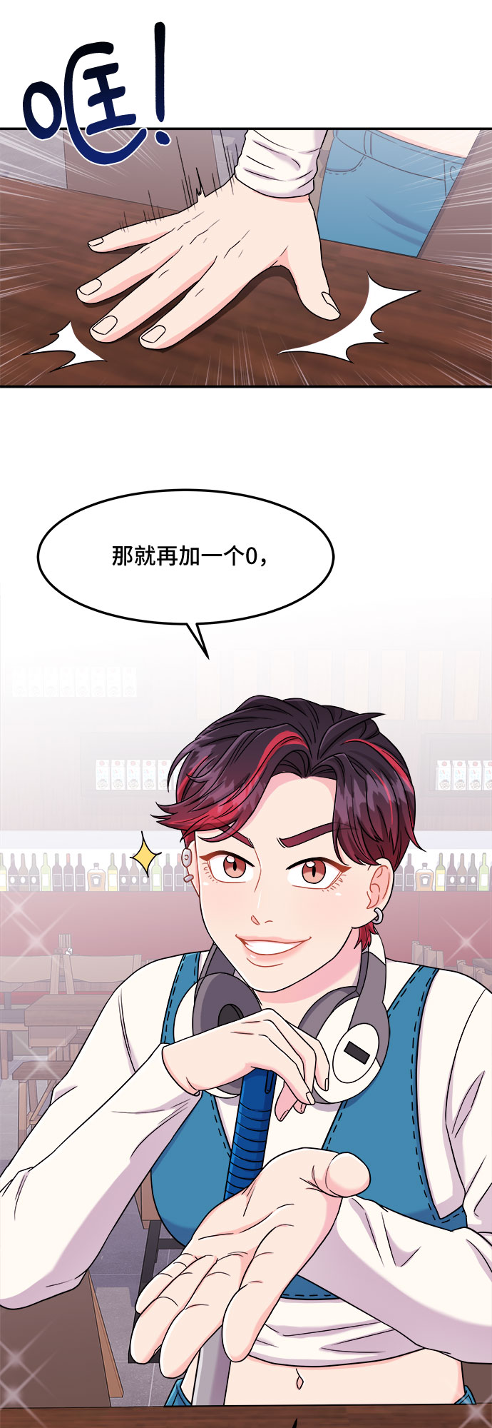[第4话] 非常律师禹英禑（4）44