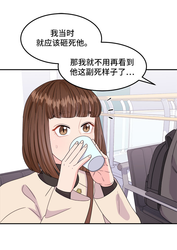 [第4话] 非常律师禹英禑（4）7