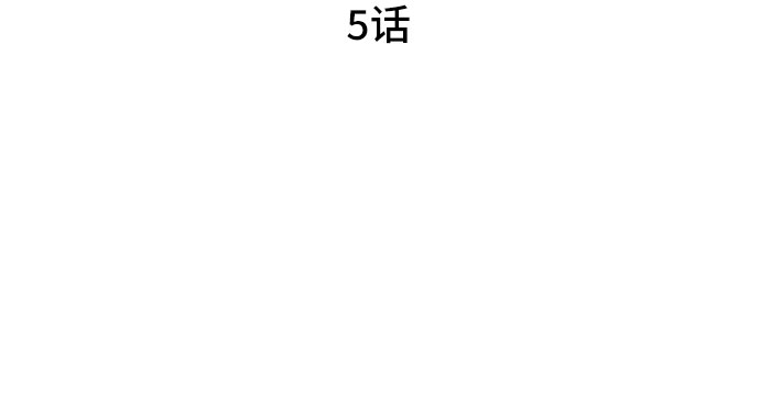 [第5话] 非常律师禹英禑（5）13