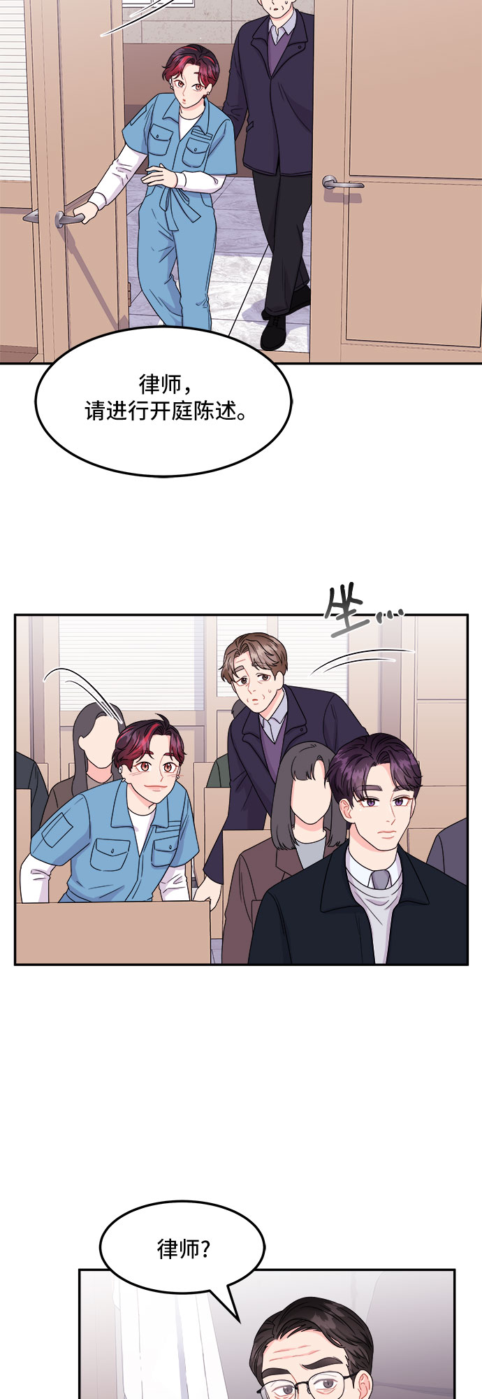[第5话] 非常律师禹英禑（5）15