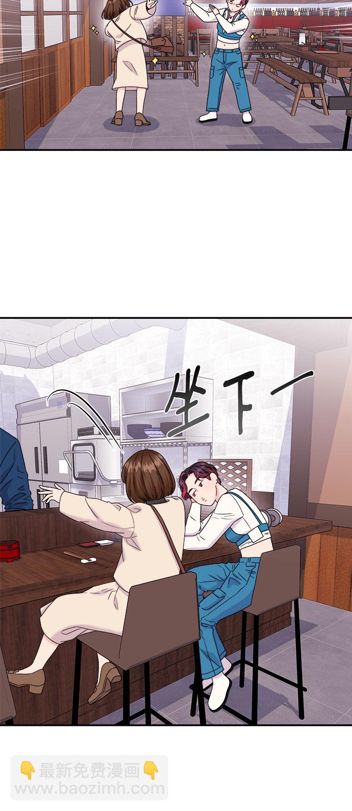[第5话] 非常律师禹英禑（5）3