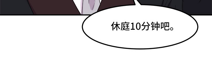 [第5话] 非常律师禹英禑（5）43