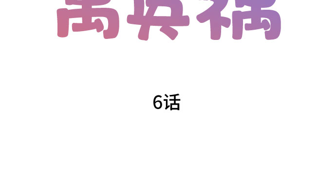 [第6话] 非常律师禹英禑（6）12