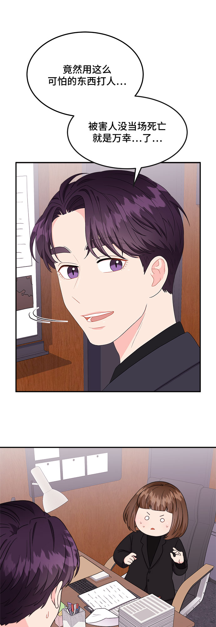 [第6话] 非常律师禹英禑（6）16