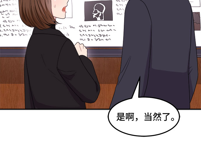 [第6话] 非常律师禹英禑（6）19