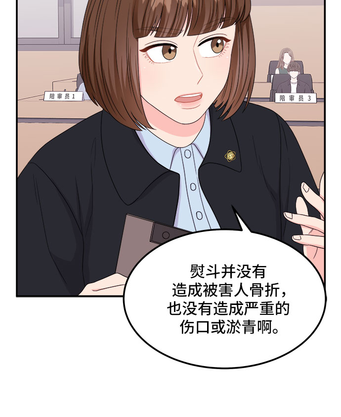 [第6话] 非常律师禹英禑（6）31