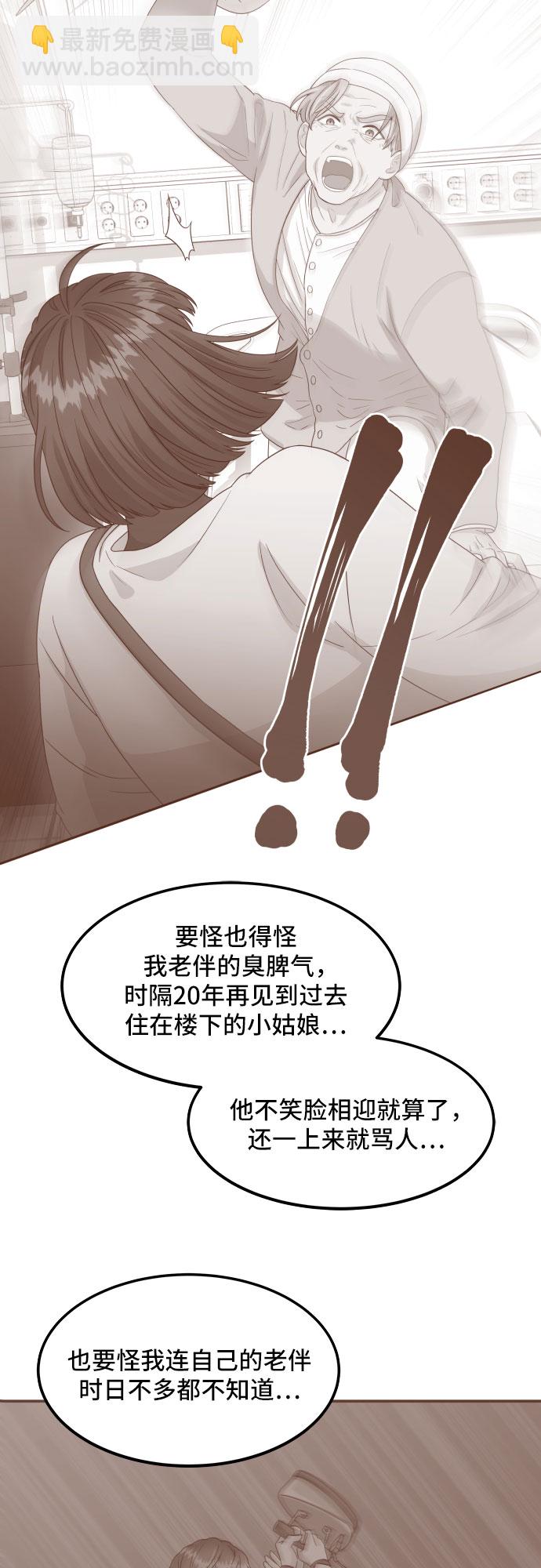 [第6话] 非常律师禹英禑（6）6
