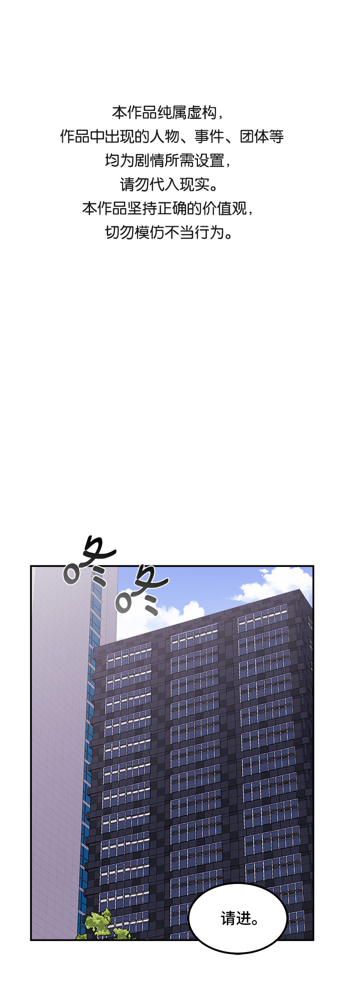 [第7话] 滑落的婚纱（1）0