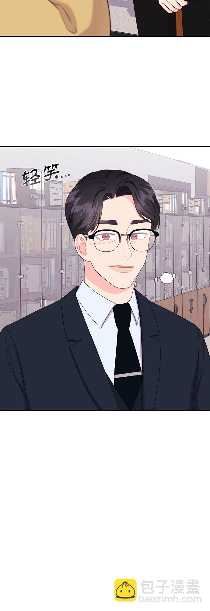 [第7话] 滑落的婚纱（1）10