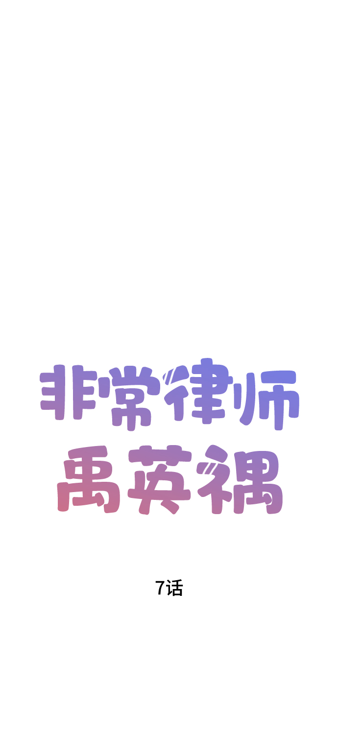 [第7话] 滑落的婚纱（1）11