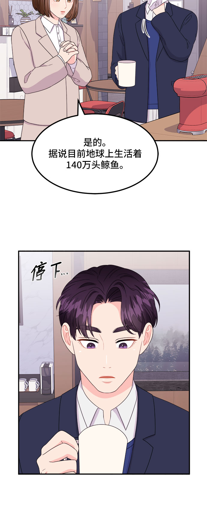[第7话] 滑落的婚纱（1）25