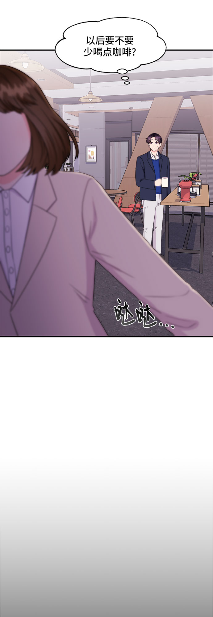 [第7话] 滑落的婚纱（1）26