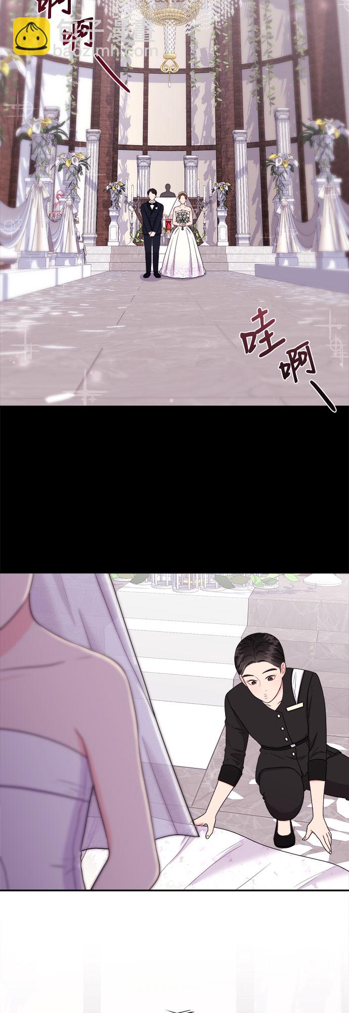 [第7话] 滑落的婚纱（1）28