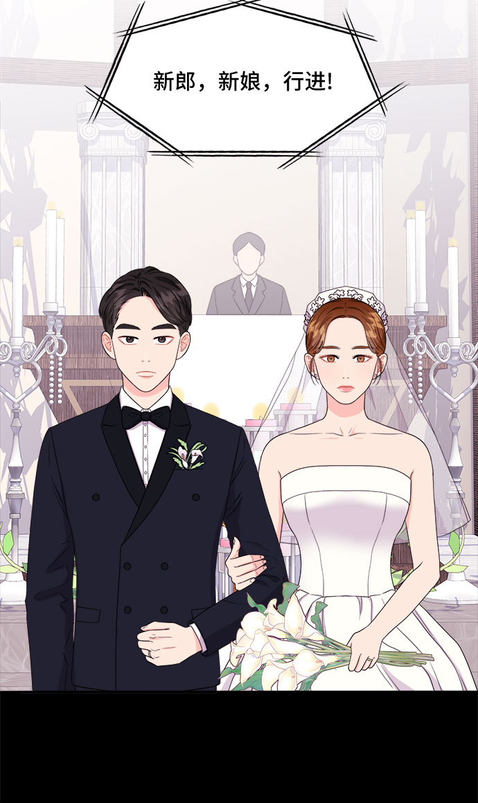 [第7话] 滑落的婚纱（1）29