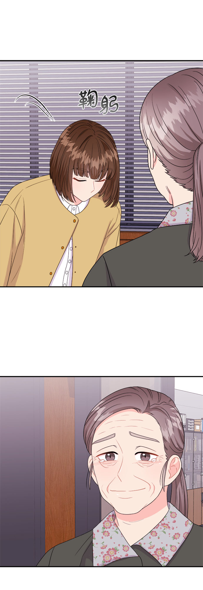 [第7话] 滑落的婚纱（1）5