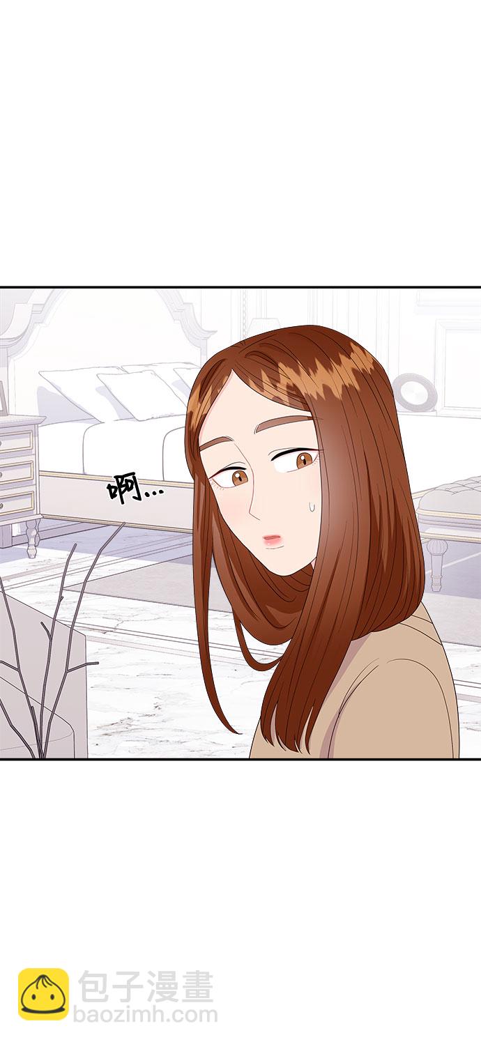 [第8话] 滑落的婚纱（2）53