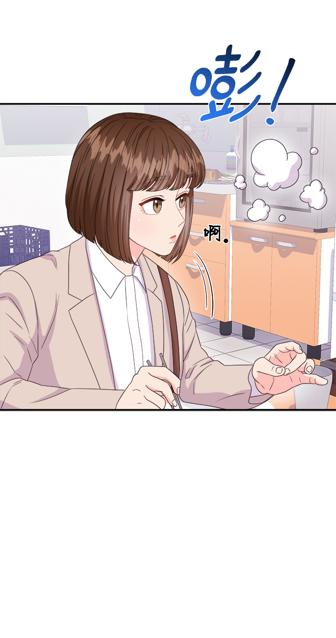 [第8话] 滑落的婚纱（2）8