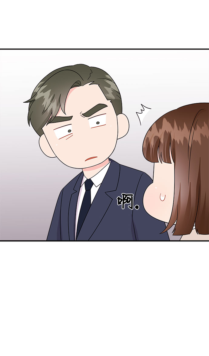 [第9话] 滑落的婚纱（3）10