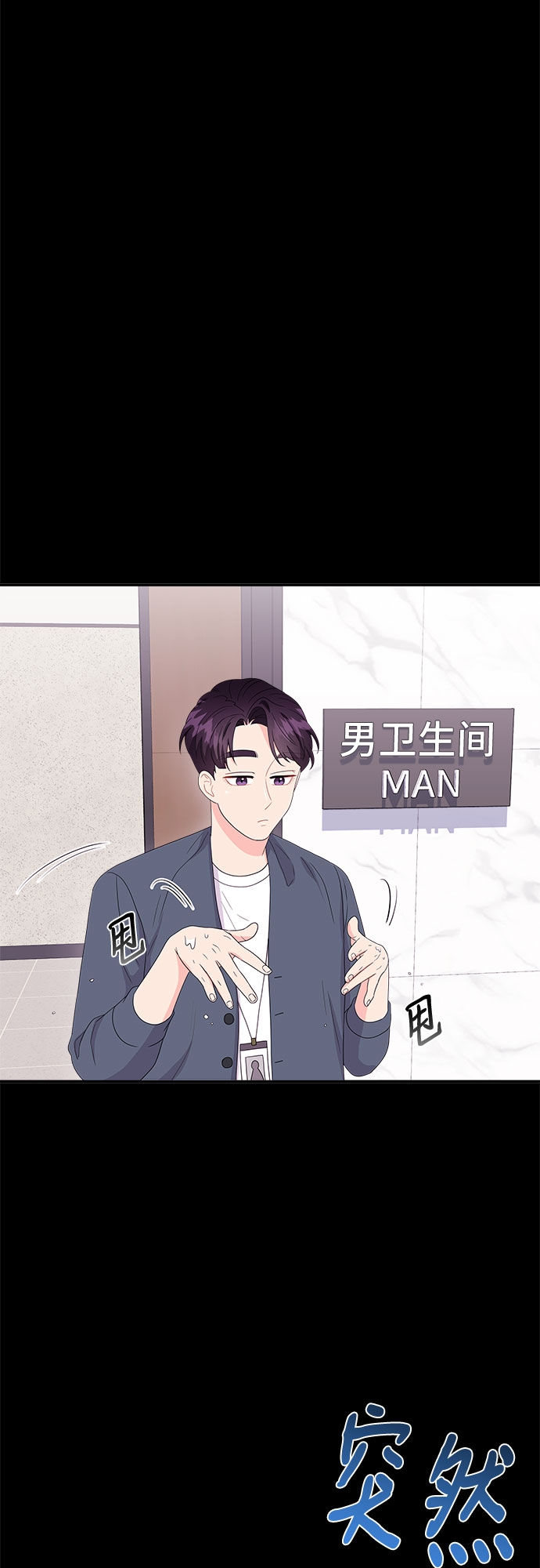 [第9话] 滑落的婚纱（3）28