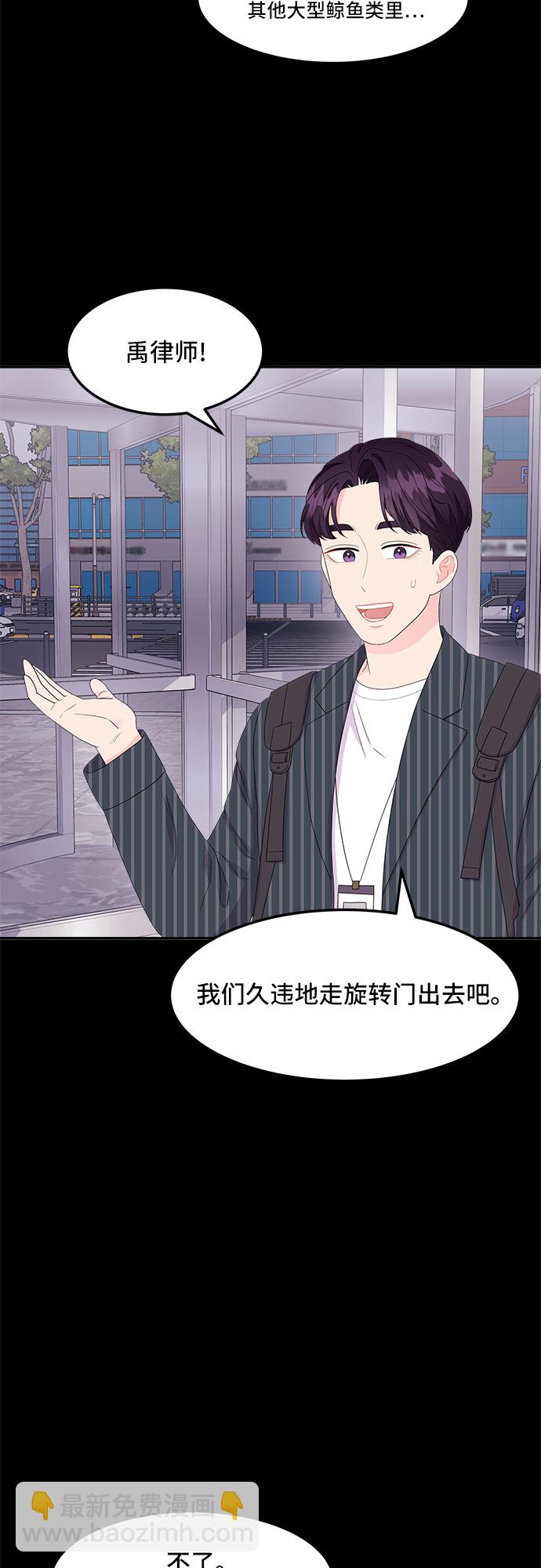 [第9话] 滑落的婚纱（3）31