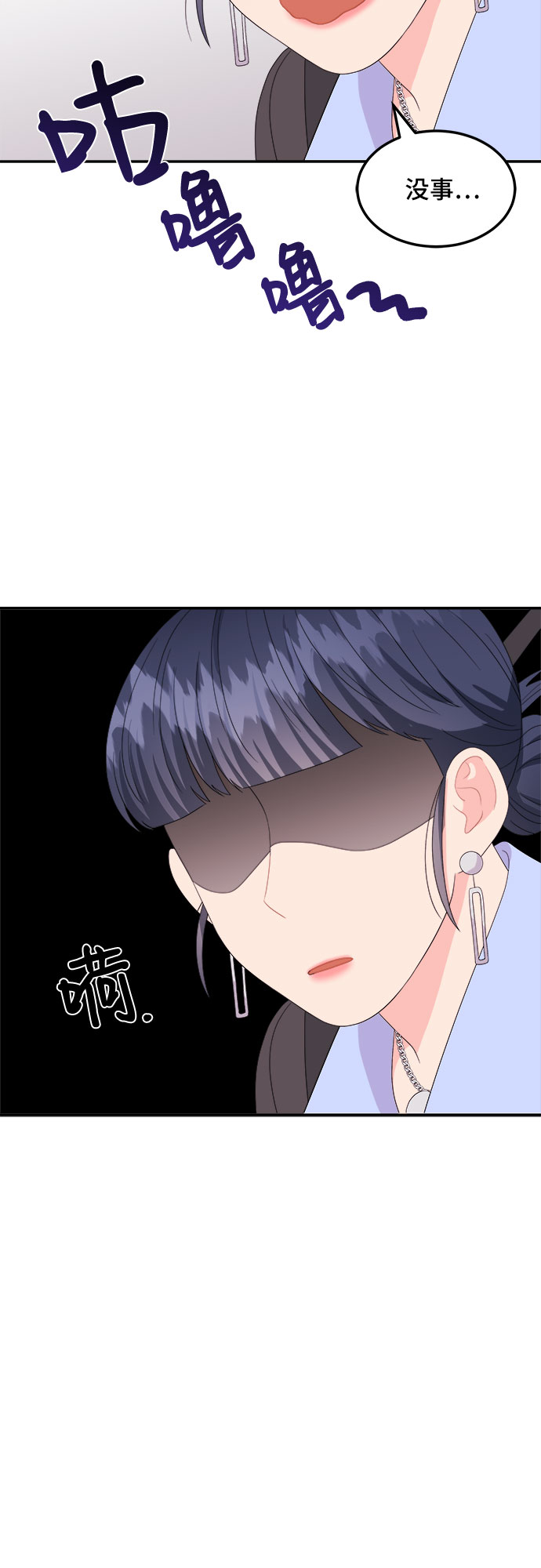 [第9话] 滑落的婚纱（3）40