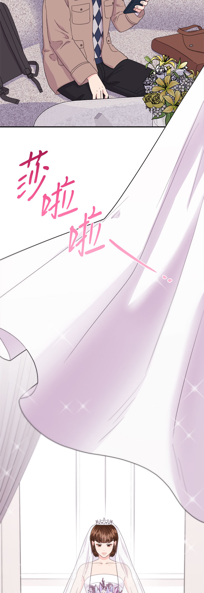 [第9话] 滑落的婚纱（3）65
