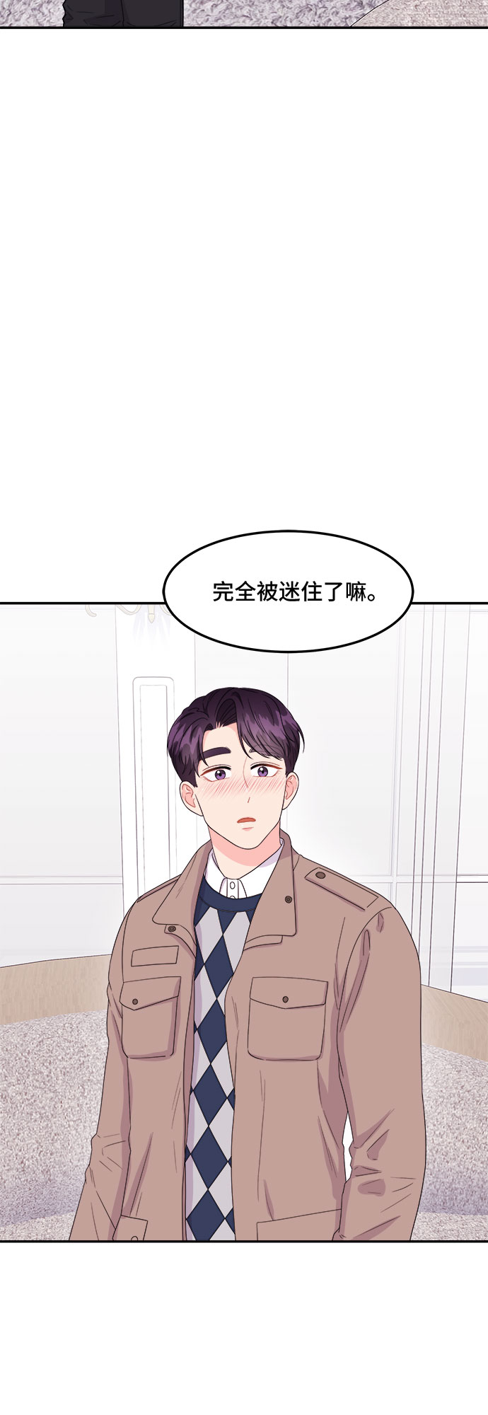 [第10话] 滑落的婚纱（4）1