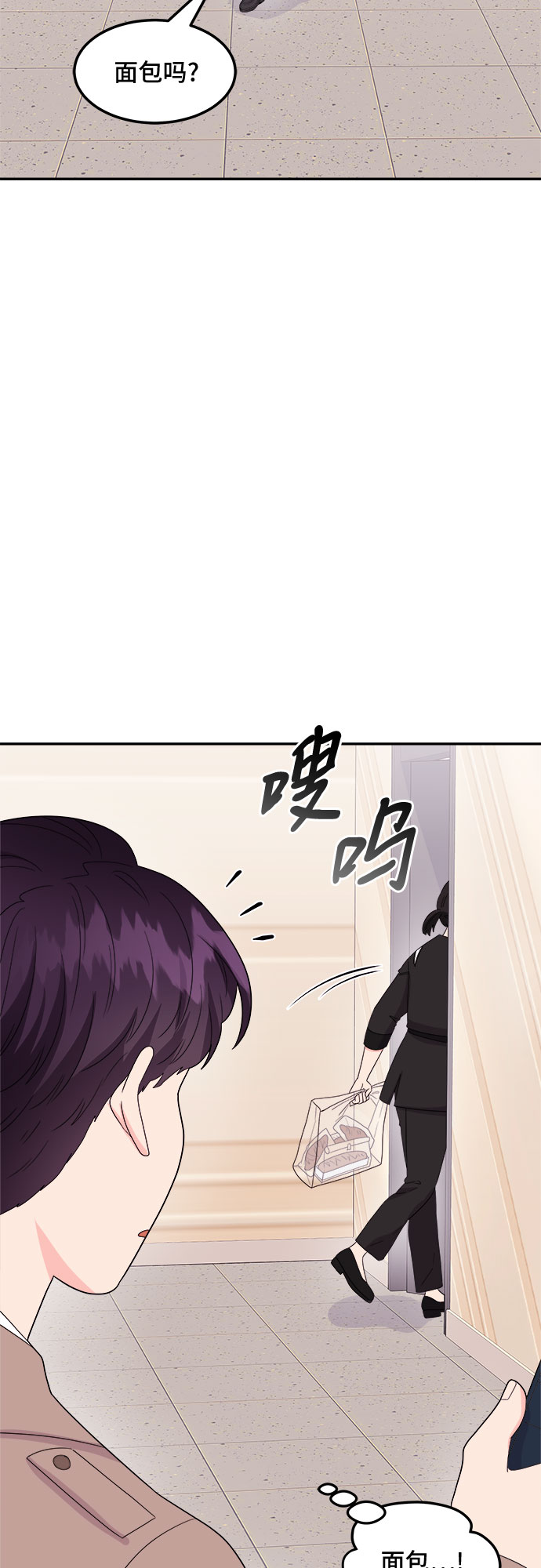 [第10话] 滑落的婚纱（4）18