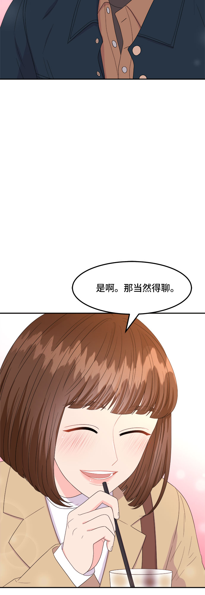[第10话] 滑落的婚纱（4）38