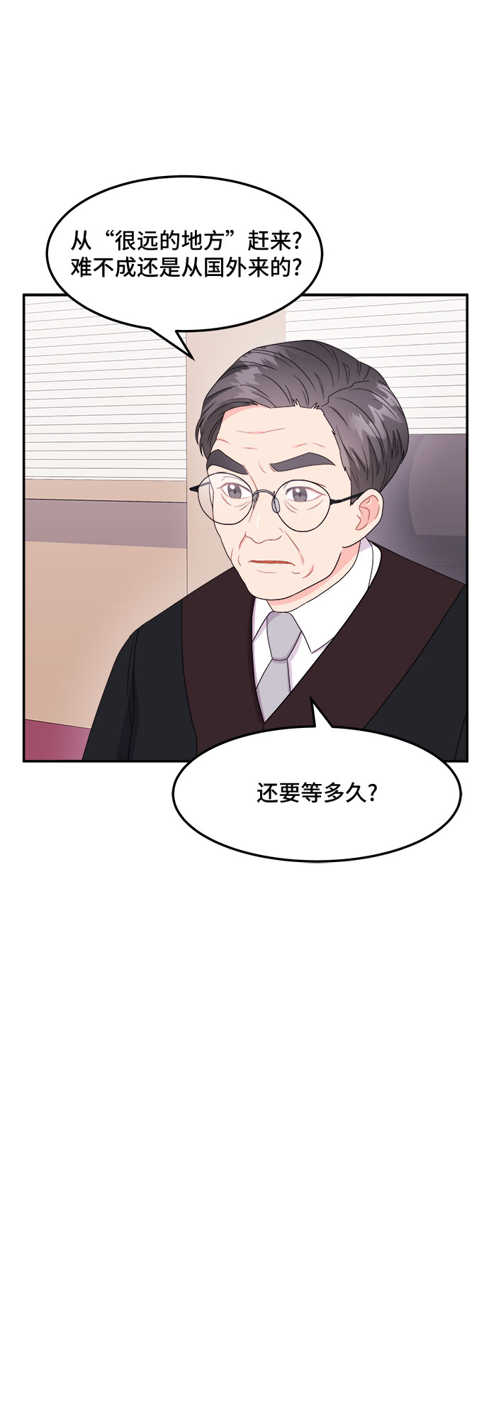 [第10话] 滑落的婚纱（4）58